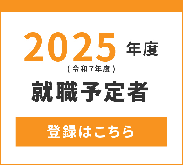 banner_2025y.jpg